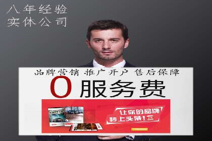 短视频信息流传播效果：微视的案例研究
